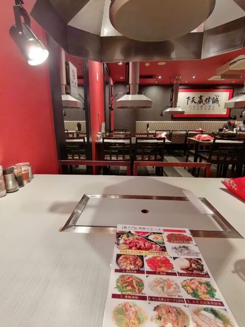 喜羊門(きようもん)の店内