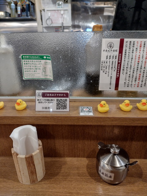 羊貴妃羊湯館(ヨウキヒヤンタンカン) の店内