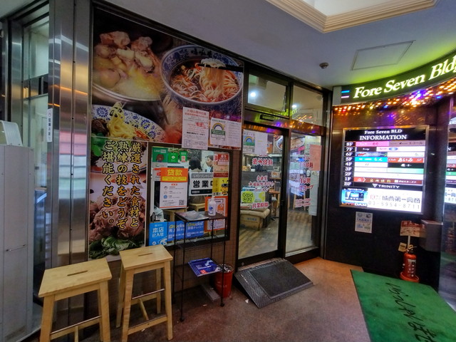 蘭州拉麺店 火焔山(カエンザン)の外観