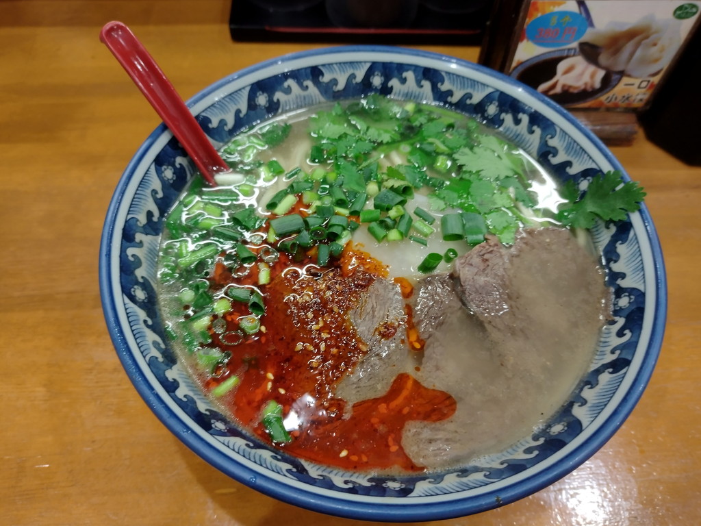 蘭州拉麺店 火焔山(カエンザン)の蘭州ラーメン